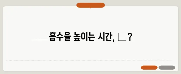 눈 건강을 위한 루테인 아스타잔틴 복합제 복용 타이밍이 중요하겠죠?