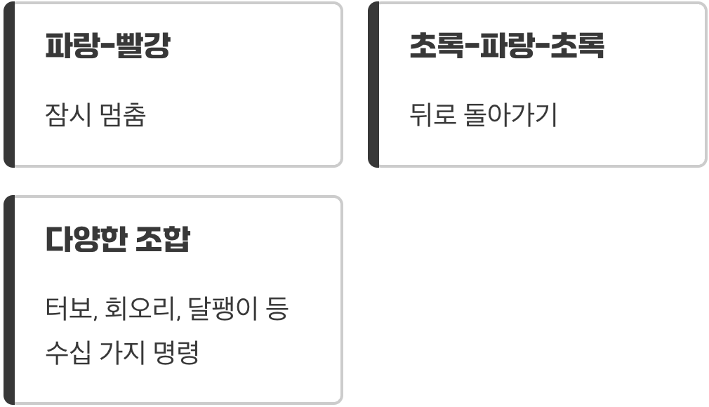 색깔은 마법의 명령어