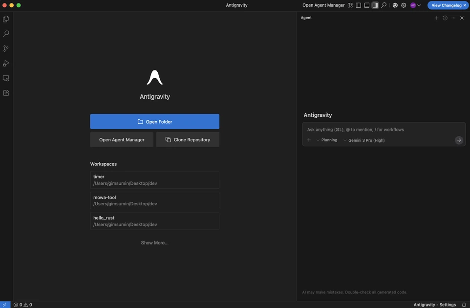 Google Antigravity AI IDE 다운로드 가이드 - Gemini 3 기반 무료 에이전트형 개발 플랫폼 설치 및 실행방법 완벽 정리