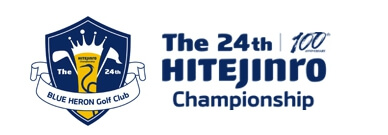 하이트진로 챔피언십 우승 상금