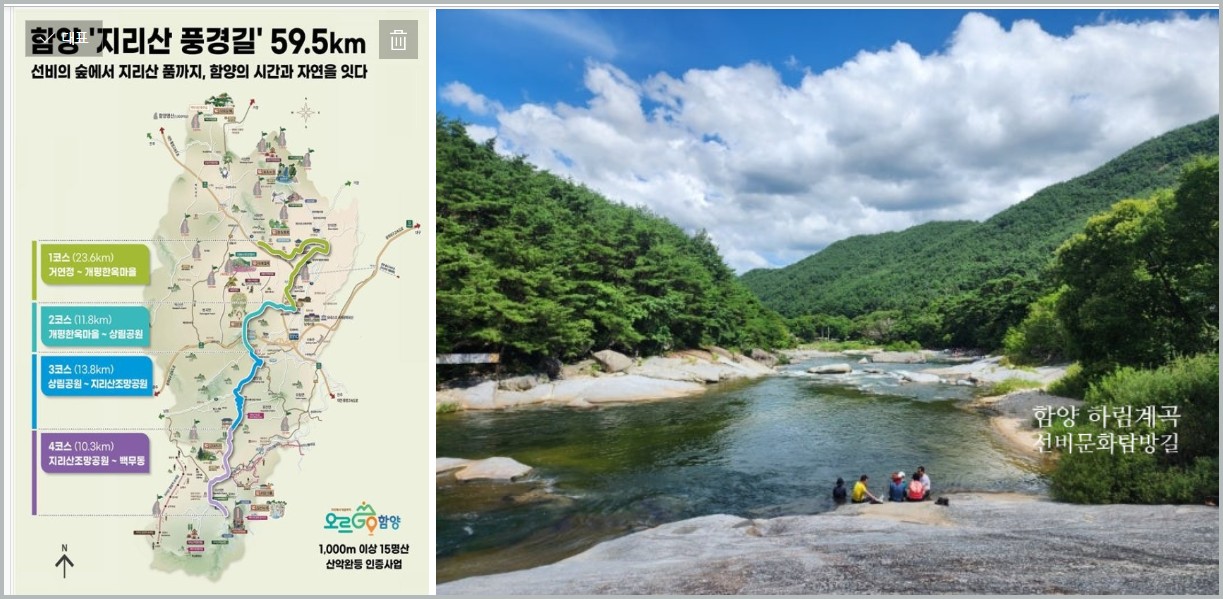 한국기행 함양 자갈유과 개평마을 업체 위치 택배주문 방법