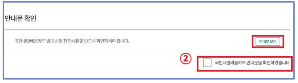 국민내일배움카드 신청자격 및 사용방법 등 총정리