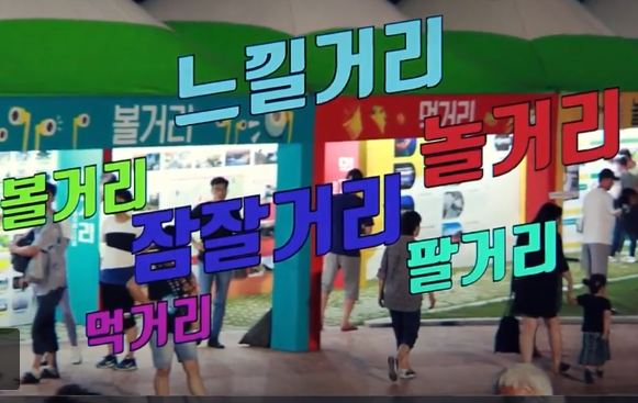 대구데이 페스티벌