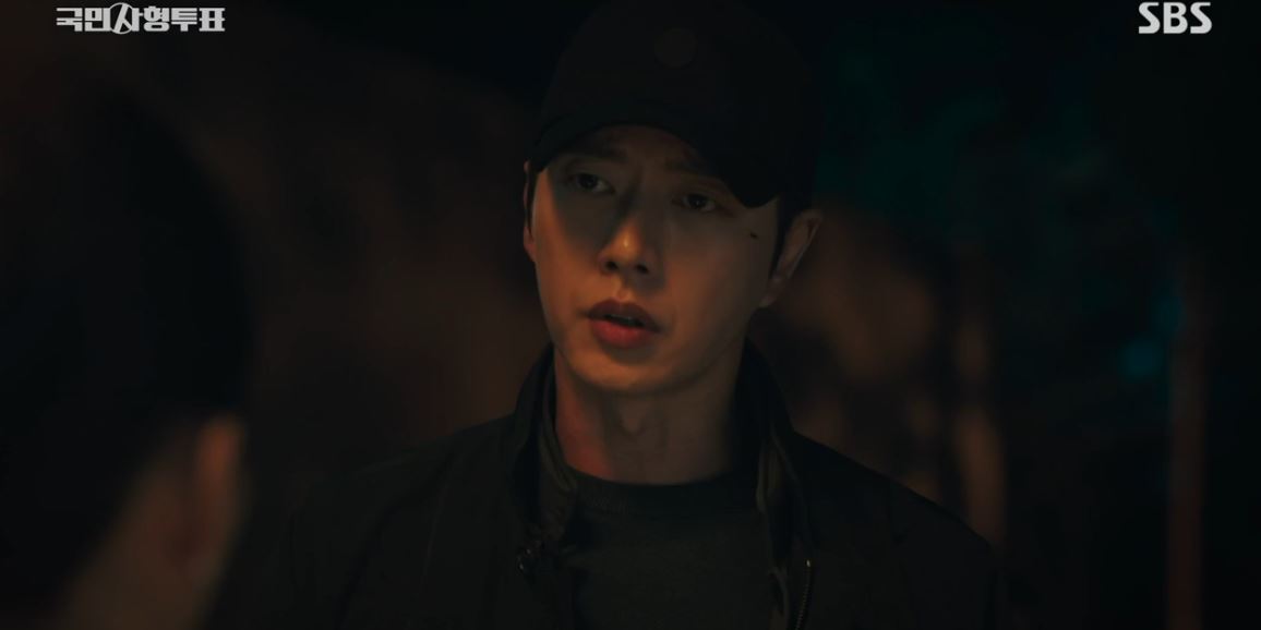 국민사형투표_3회