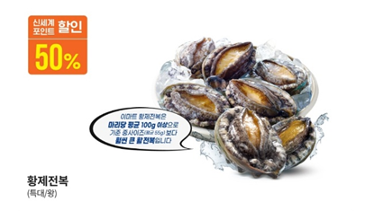 이마트７월고래잇페스타