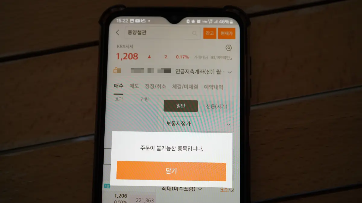 미래에셋증권-코스피-개별주
