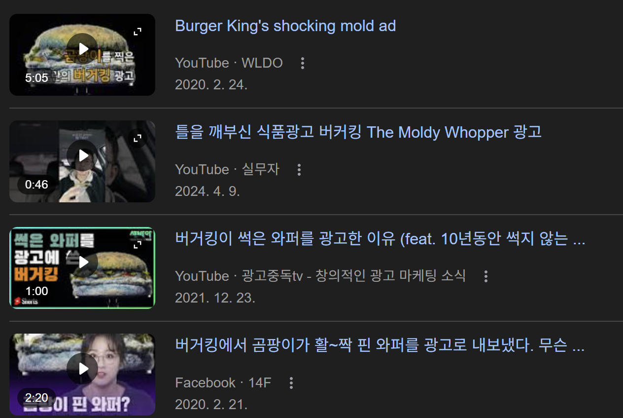 1) 역발상형 - 정반대로 뒤집기 핵심 지표 이미지