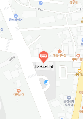 문경버스터미널 위치