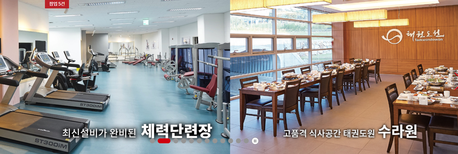 무주 태권스테이 물놀이 패키지 예약꿀팁