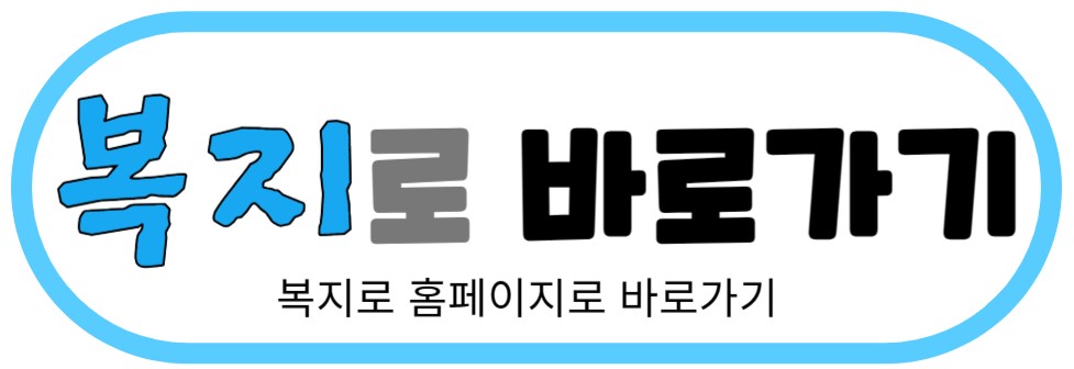 전면광고