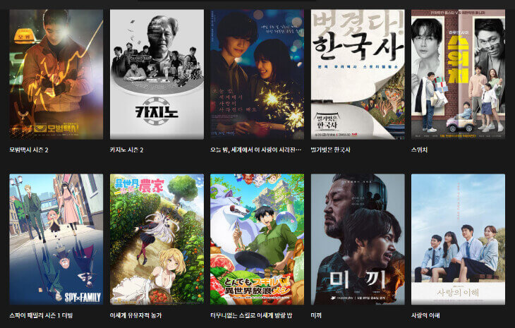 스위치-바로가기