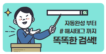 농사로 농업기술포털 