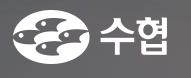 출처: 수협 홈페이지