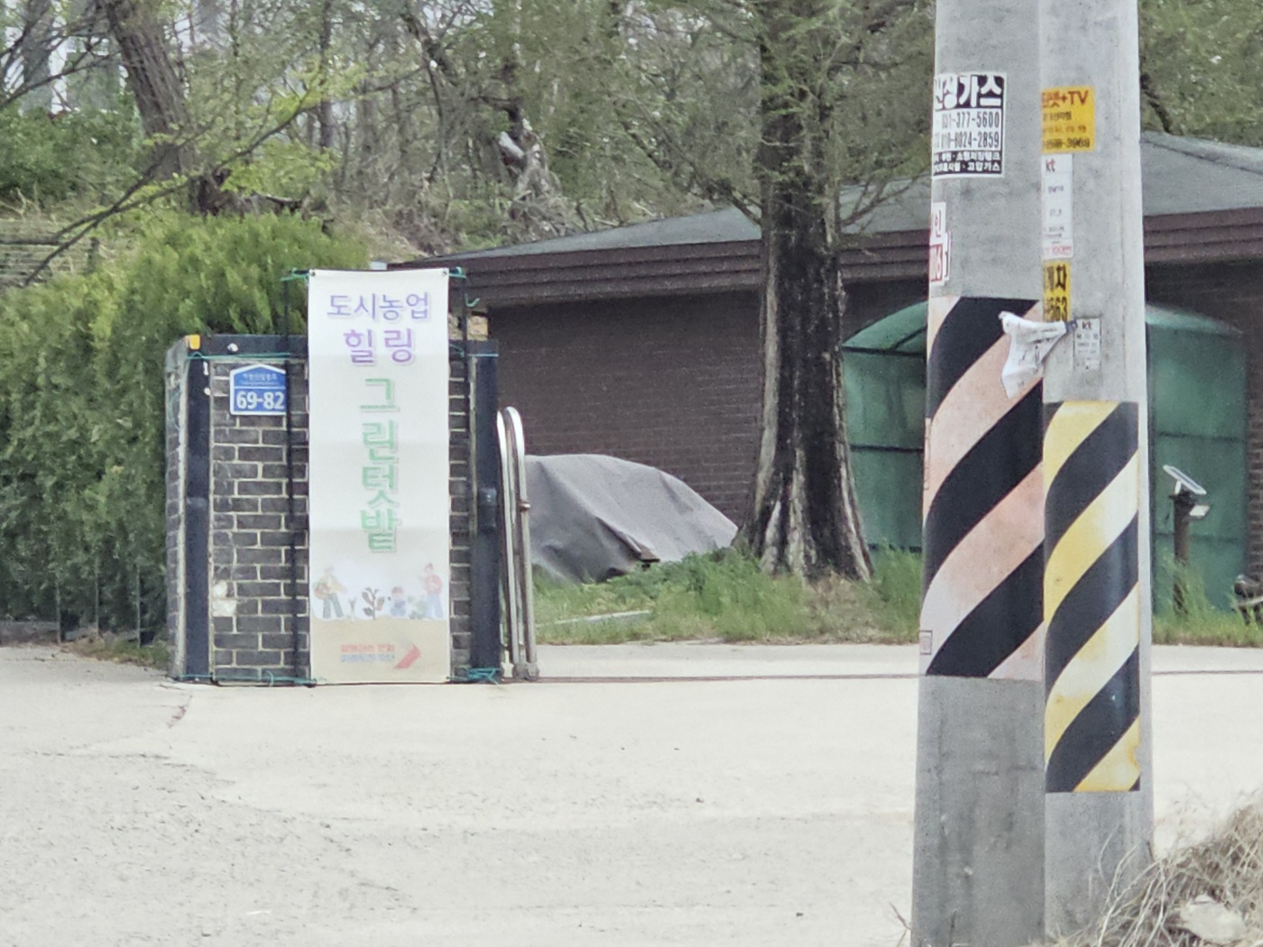 2025년 오산시 도시농업 힐링그린텃밭 - 지원부터 수령까지