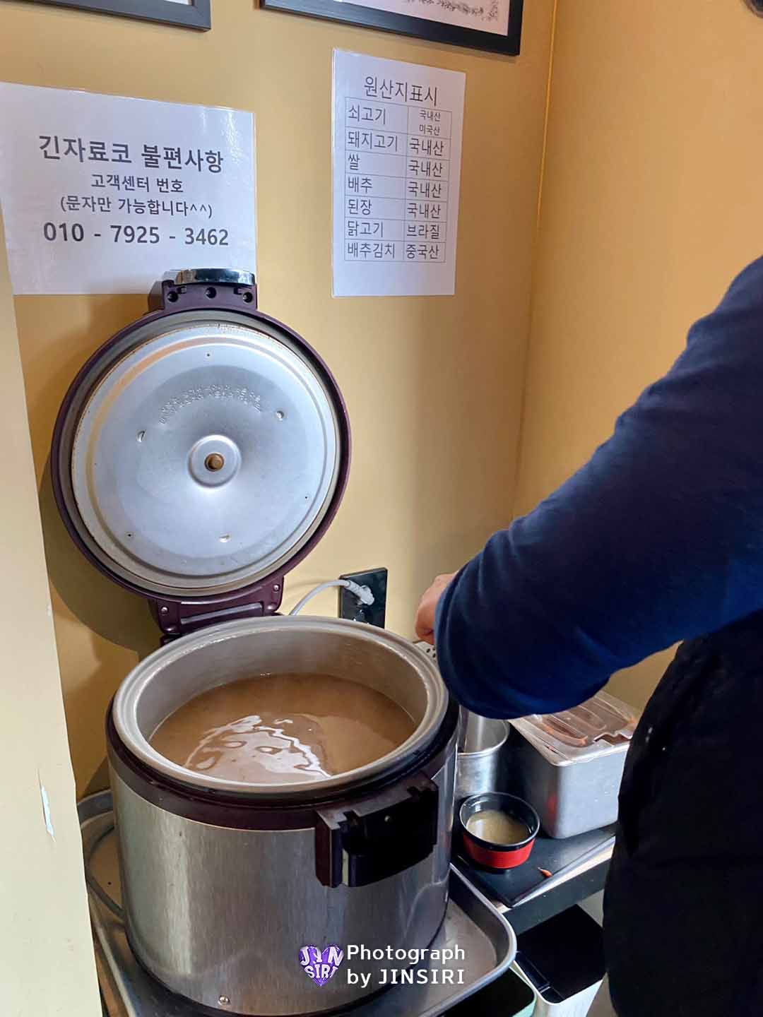 김포 풍무동 분위기 있는 밥집