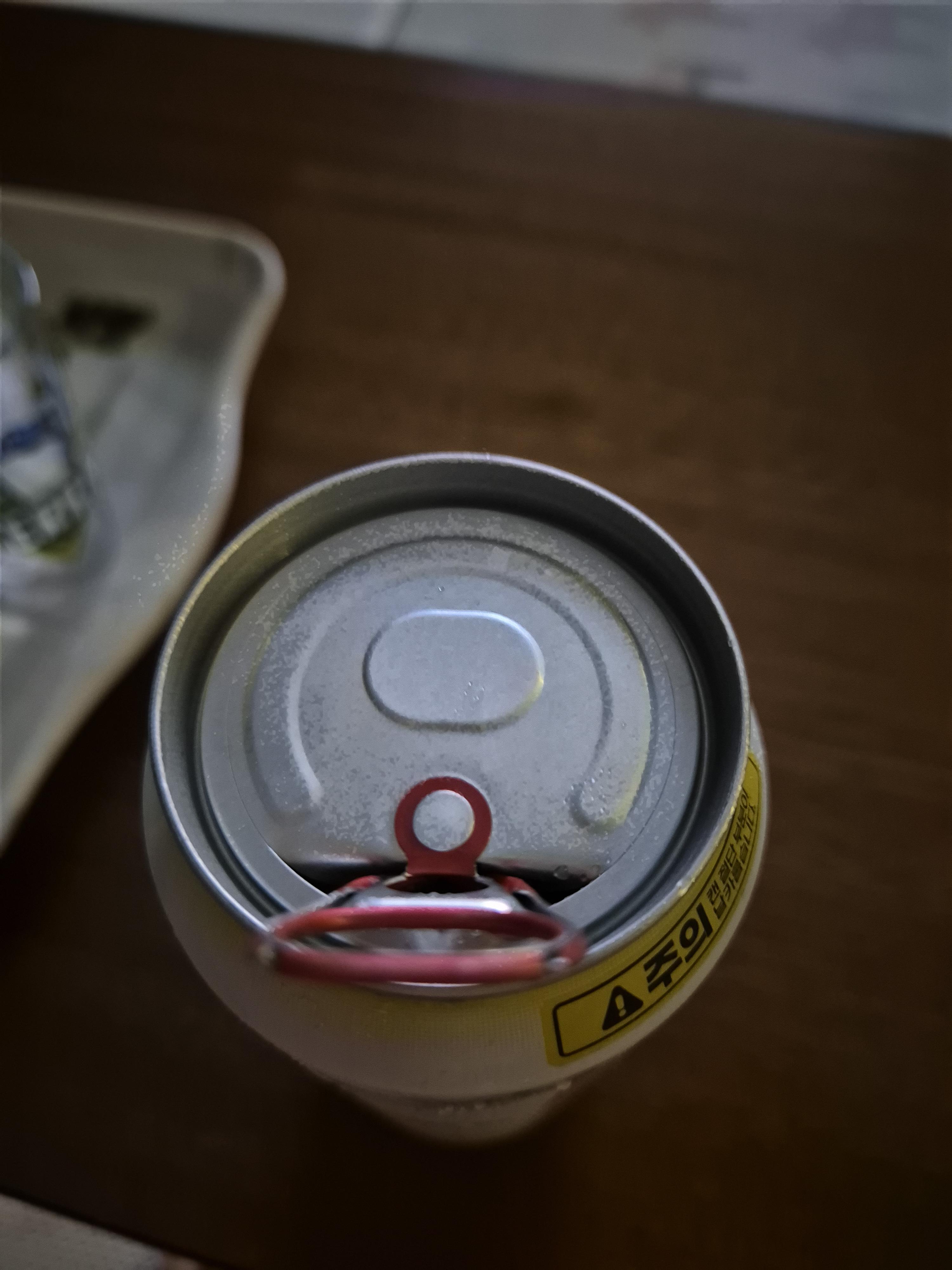 참치캔 오픈하듯이 해야함.