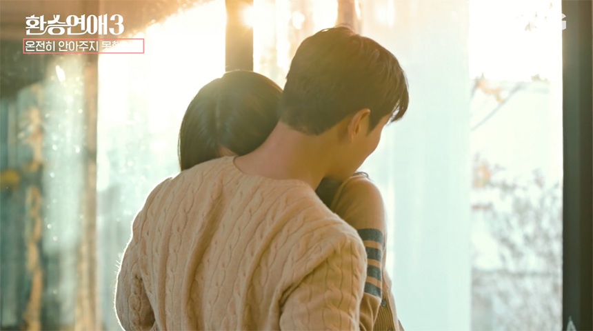 환승연애-3-갤러리