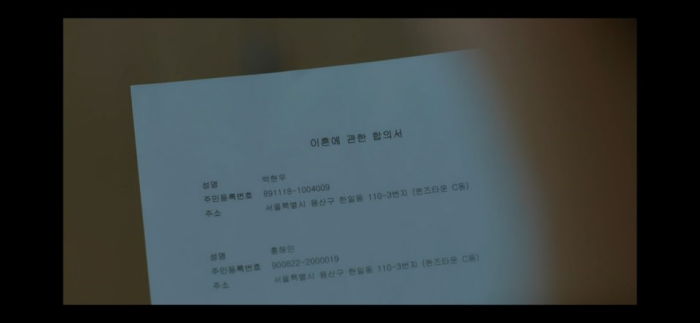 눈물의여왕 1회 줄거리