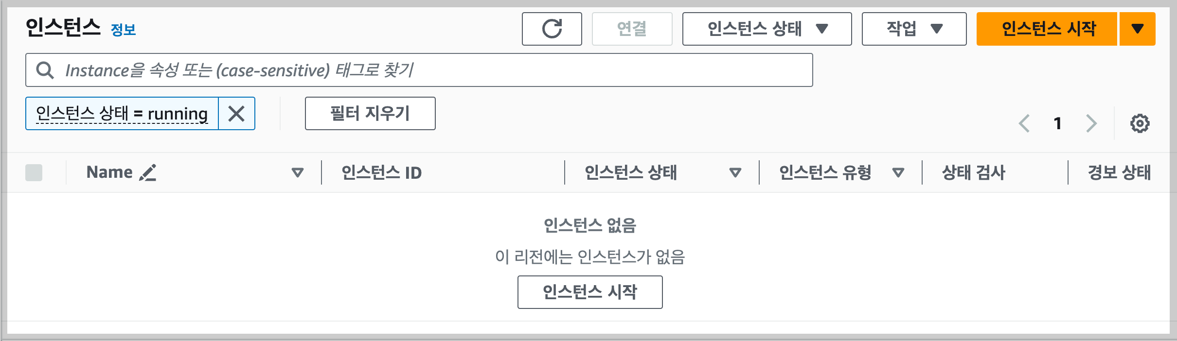 콘솔 확인