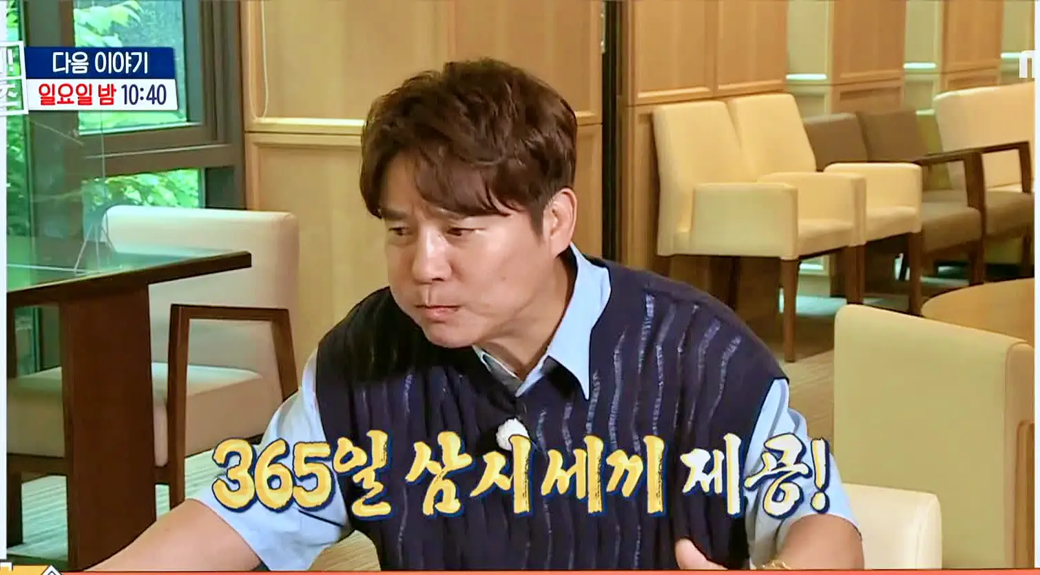 구해줘홈즈 서울 용인 수원 실버 타운 보증금 전세 7억원대 월생활비 3백 실버벙글 하우스 광교 백년호수로 실버 나에게로 문을여시오 하우스 3원색3층집 매물 소개
