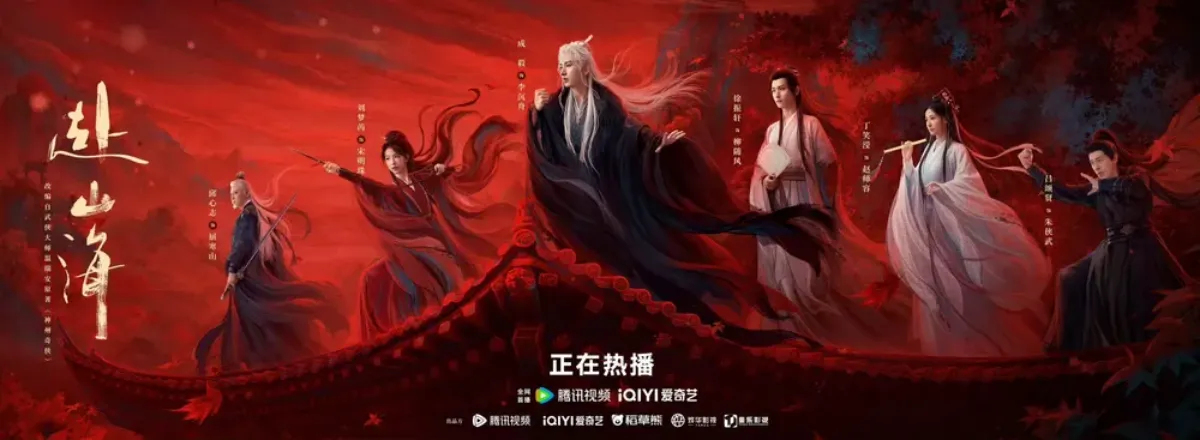 권력방