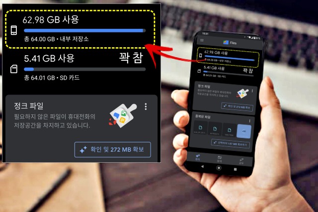 휴대폰 느려짐,휴대폰 배터리,신용카드 정보유출