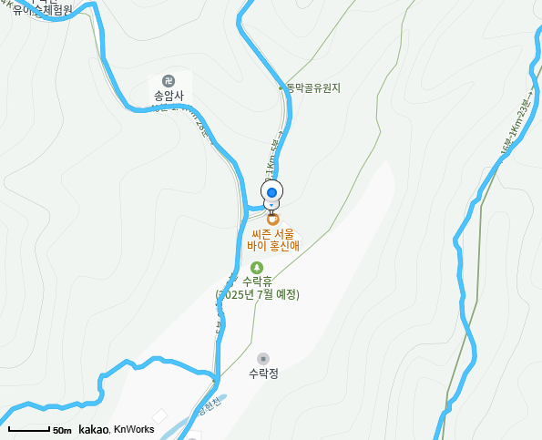 노원구 수락휴 예약