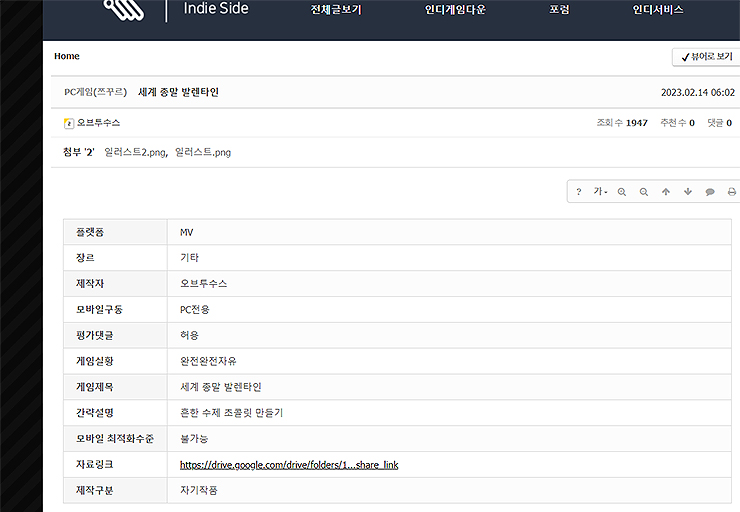 쯔꾸르-게임-클릭-화면