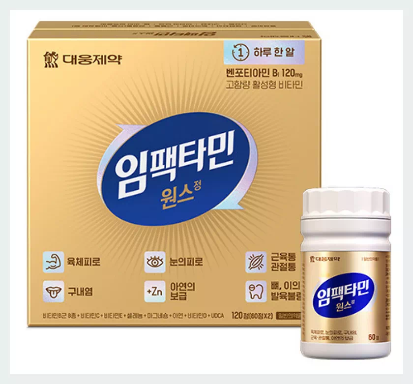 임팩타민 원스