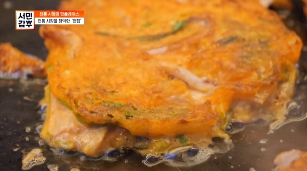 전