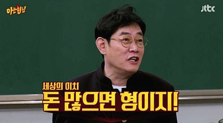 방송인-이경규