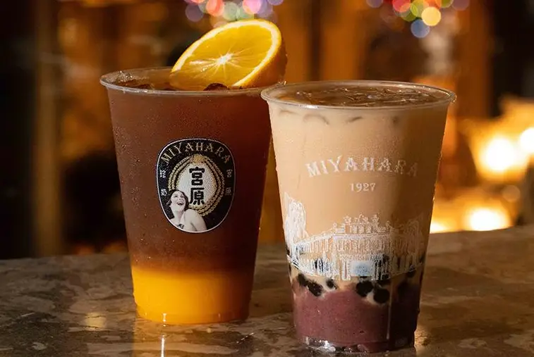 타이중-미야하라