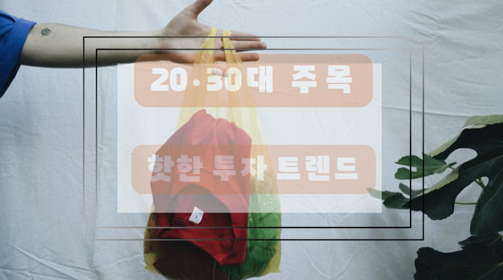 중고거래