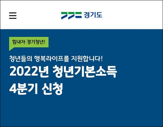 일자리지원사업