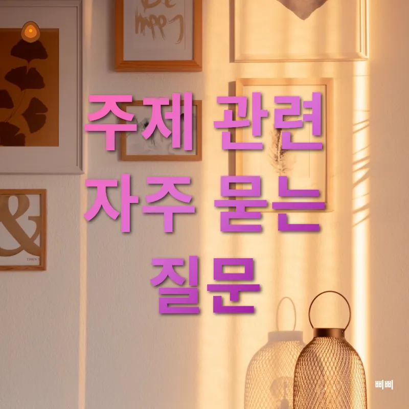 홈 가드닝_4