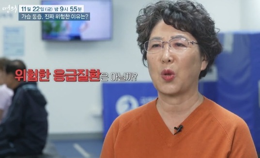 응급질환