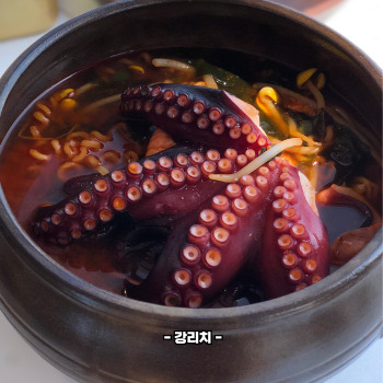 문어 다리 몇개