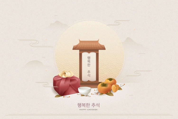 2024 추석 인사말 문구