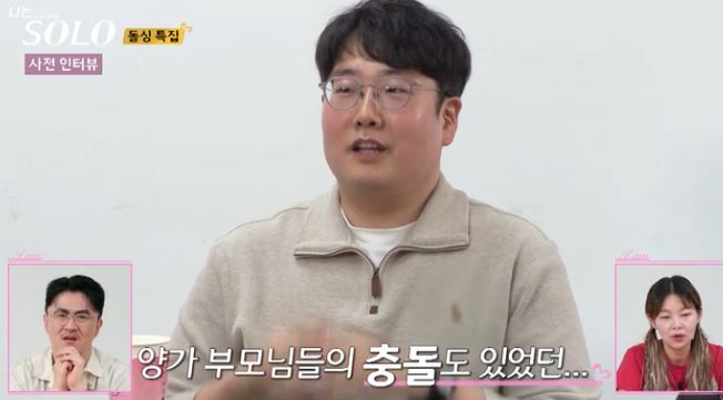 광수