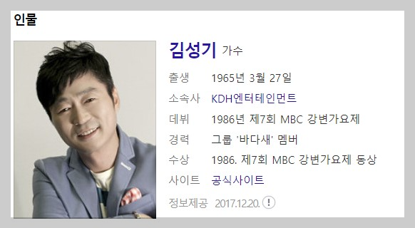 가요무대 1775회 11월28일