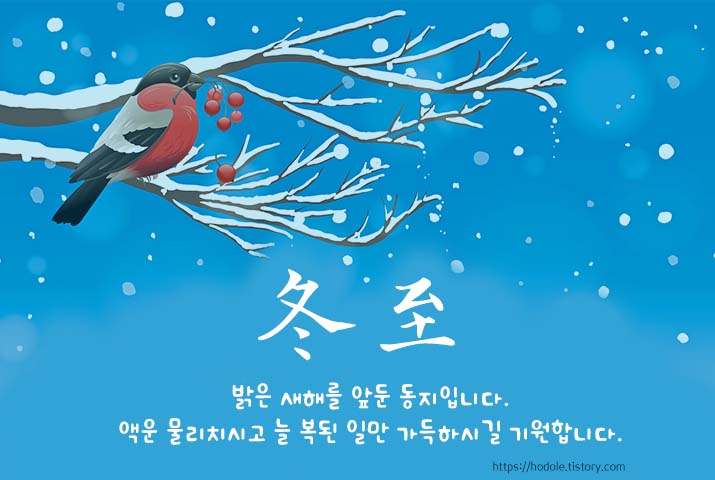 복받아요