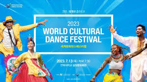 만타 국제 댄스 페스티벌