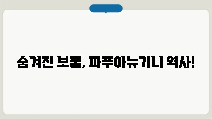 경제 도전과제