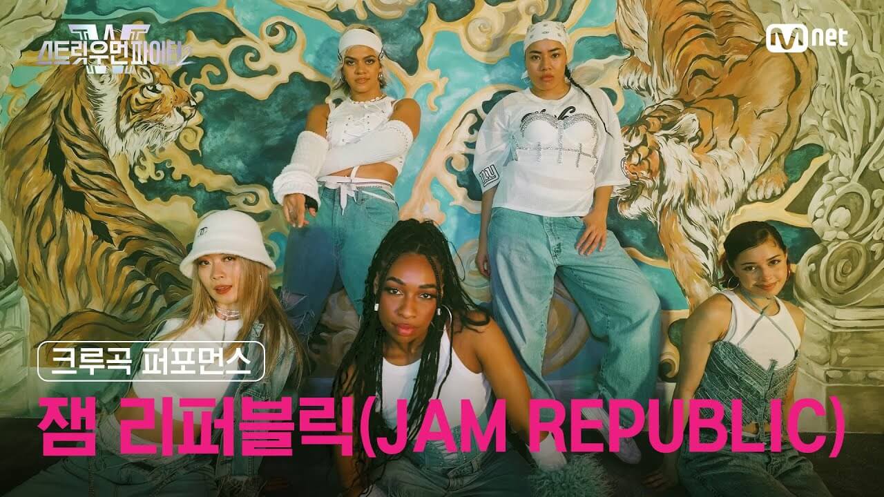 스우파2 출연진