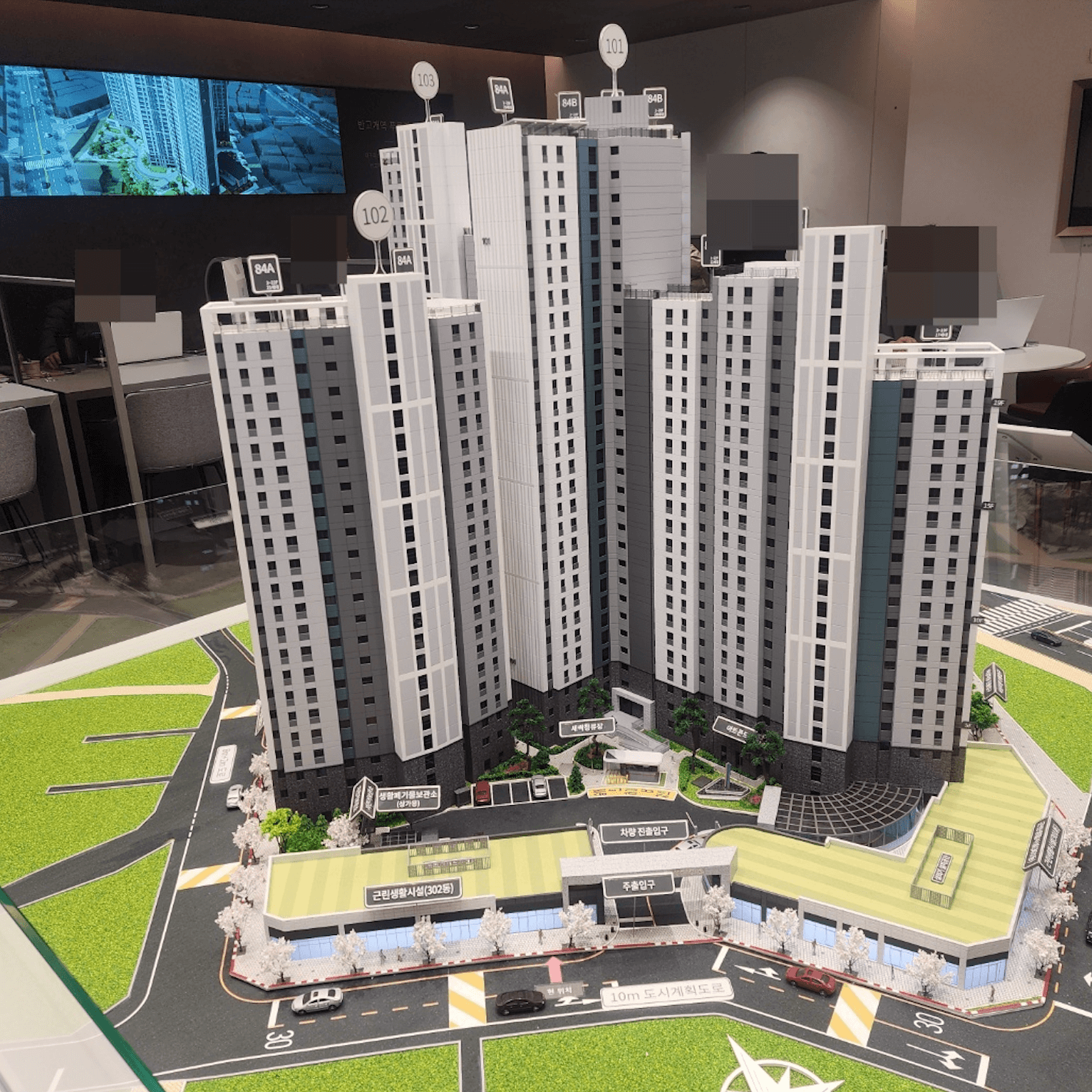 반고개역 푸르지오