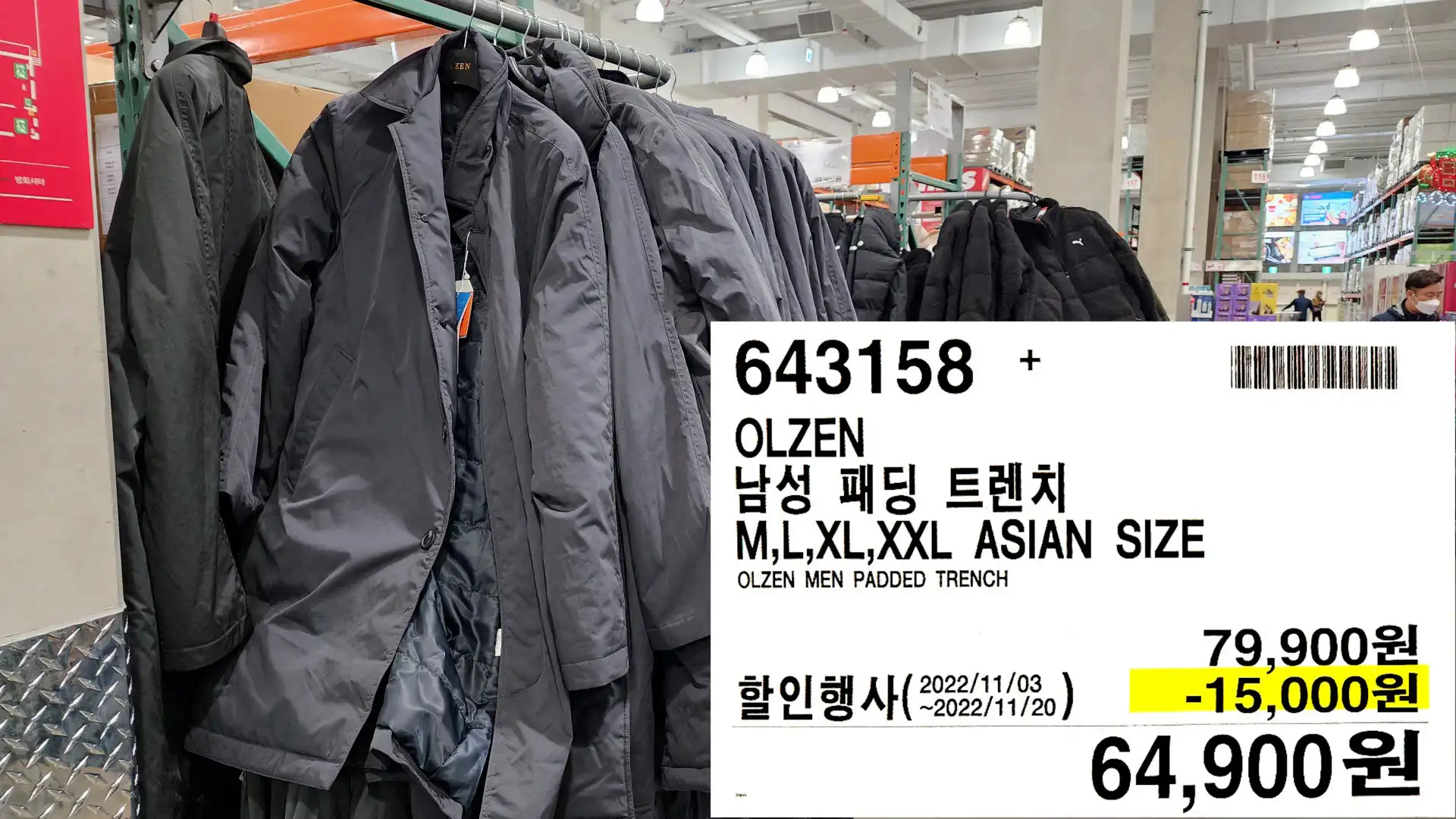 OLZEN
남성 패딩 트렌치
M,L,XL,XXL ASIAN SIZE
OLZEN MEN PADDED TRENCH
64,900원