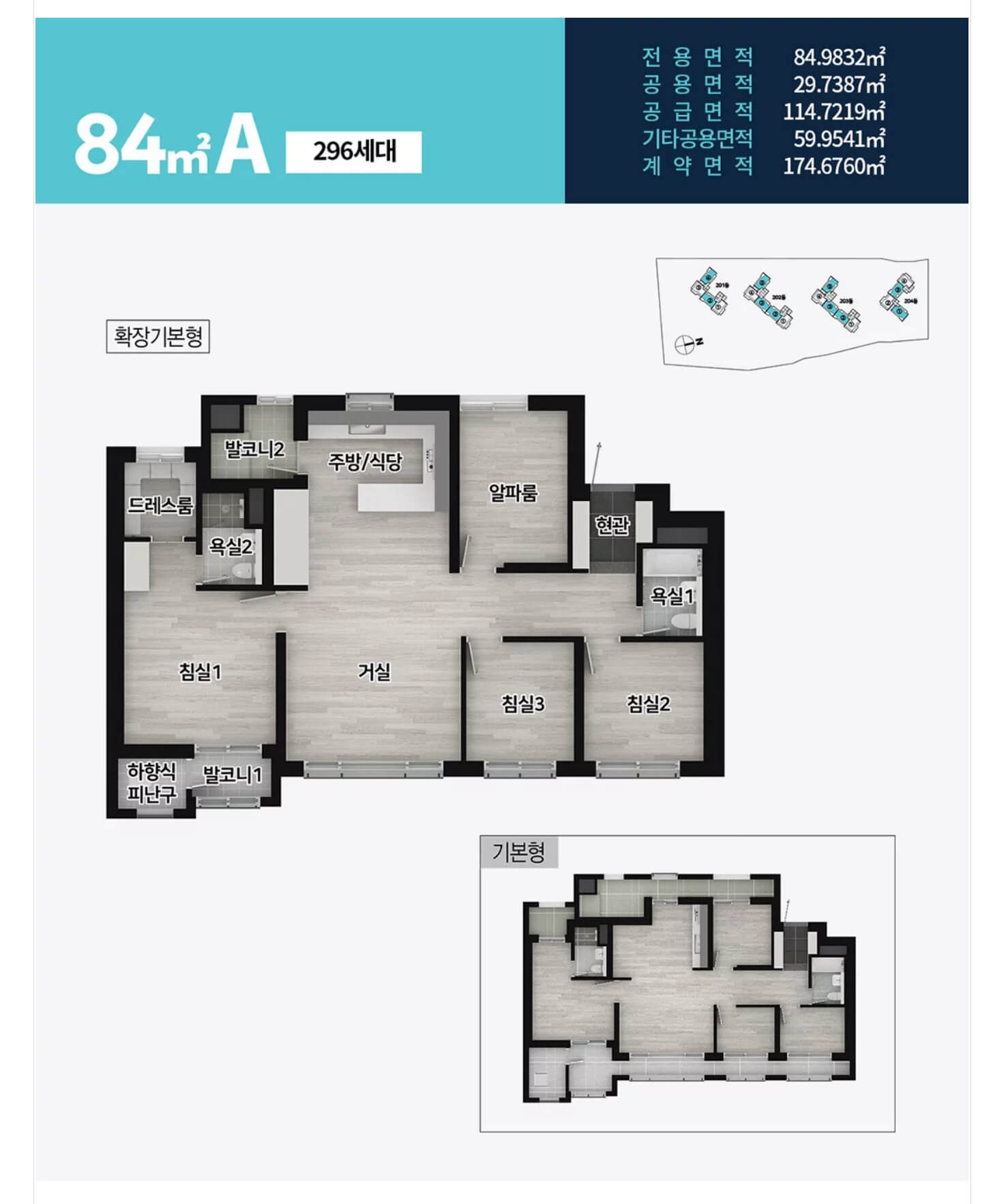 휴먼빌 일산 클래스원