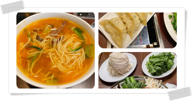 전현무계획2 명동 한우전골국수 후기