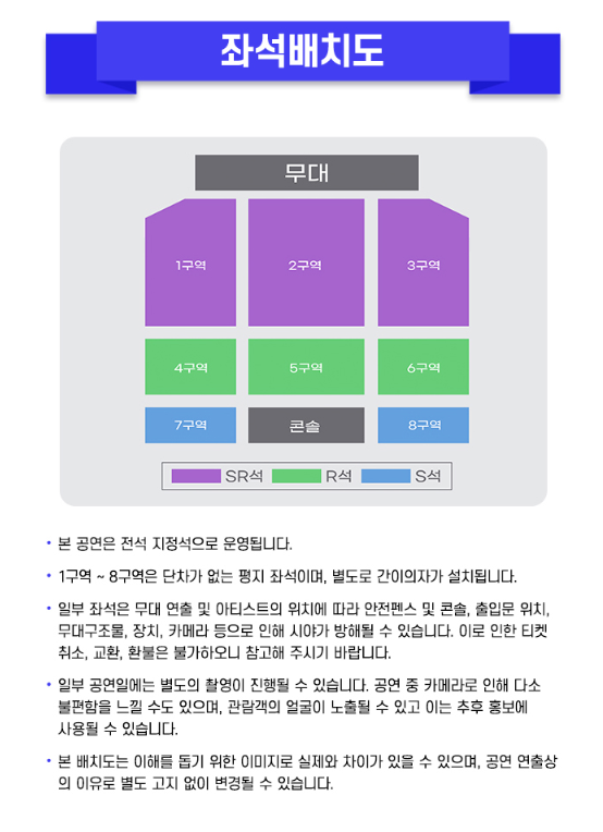 미스터트롯3 창원