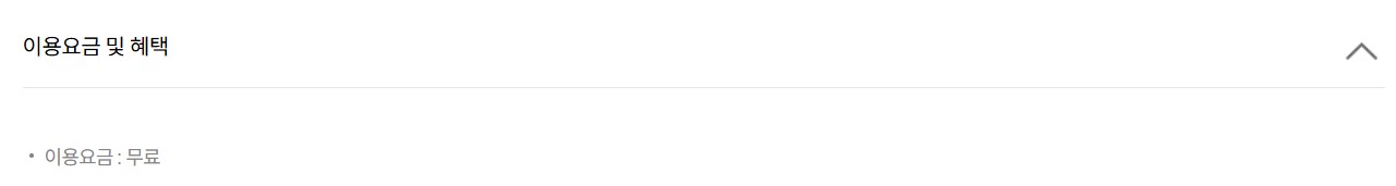 skt 유심보호서비스 가입방법